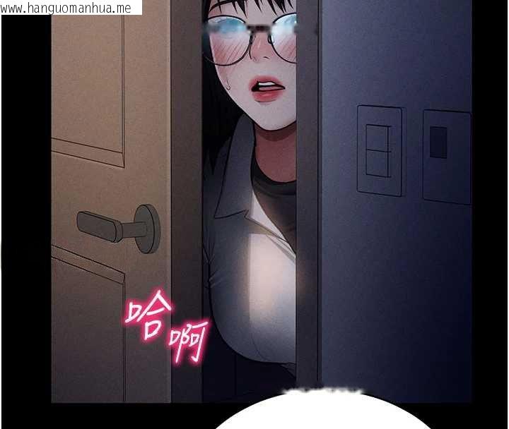 韩国漫画私密视角韩漫_私密视角-第72话-大吃姐妹丼在线免费阅读-韩国漫画-第72张图片