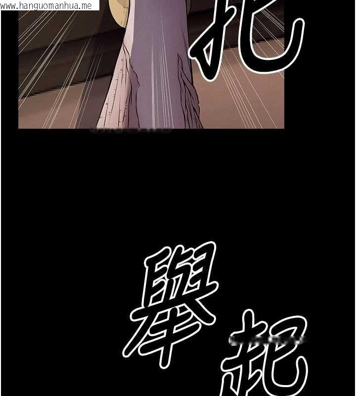 韩国漫画尸变家园:以身相许韩漫_尸变家园:以身相许-第37话-背叛妹妹的姐姐在线免费阅读-韩国漫画-第168张图片