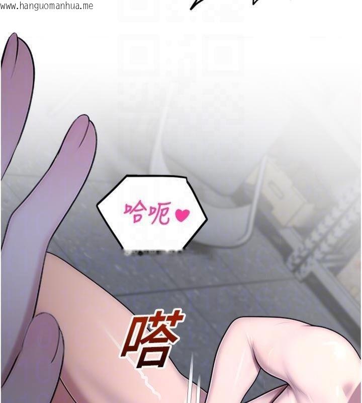 韩国漫画校园禁播角落韩漫_校园禁播角落-第29话-狼师与女学生活春宫在线免费阅读-韩国漫画-第119张图片