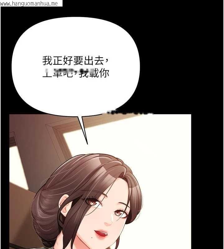 韩国漫画报告女班长:一根突起韩漫_报告女班长:一根突起-第46话-大队长的邀约在线免费阅读-韩国漫画-第57张图片
