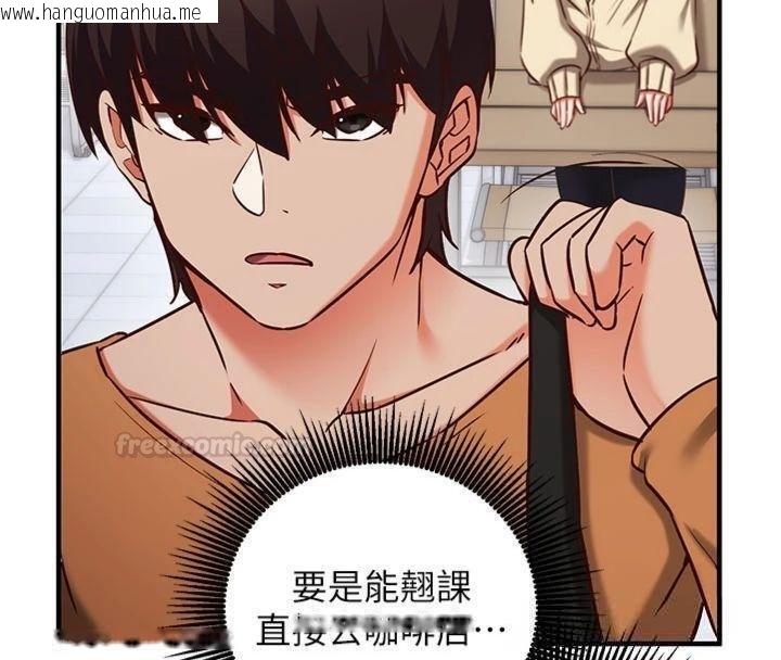 韩国漫画催眠偷心计韩漫_催眠偷心计-第9话-我要攻下老板娘的奶子!在线免费阅读-韩国漫画-第75张图片