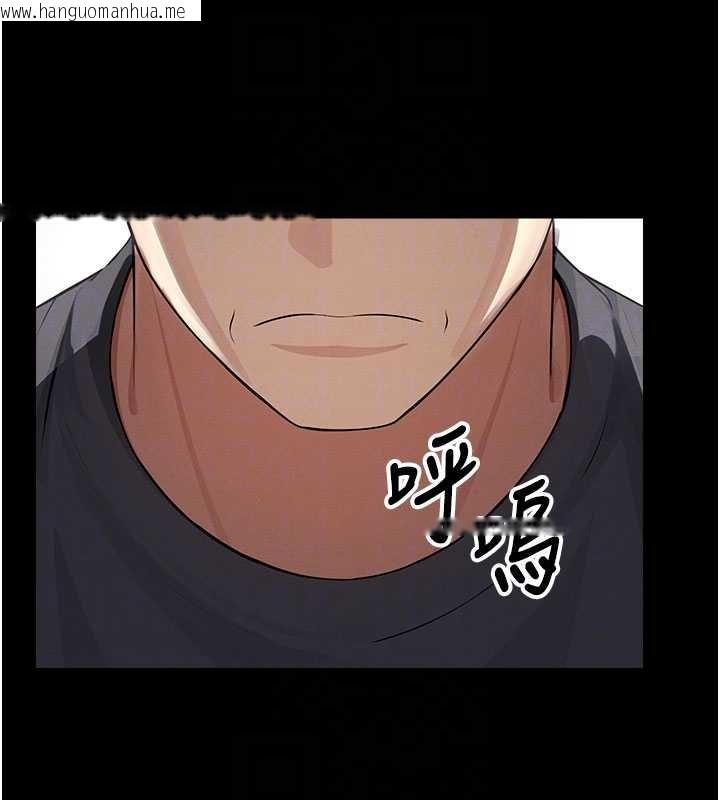 韩国漫画尸变家园:以身相许韩漫_尸变家园:以身相许-第37话-背叛妹妹的姐姐在线免费阅读-韩国漫画-第127张图片