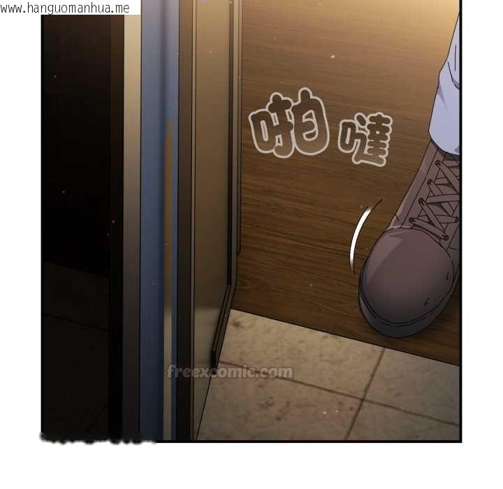 韩国漫画硬也要拍完韩漫_硬也要拍完-第33话在线免费阅读-韩国漫画-第150张图片