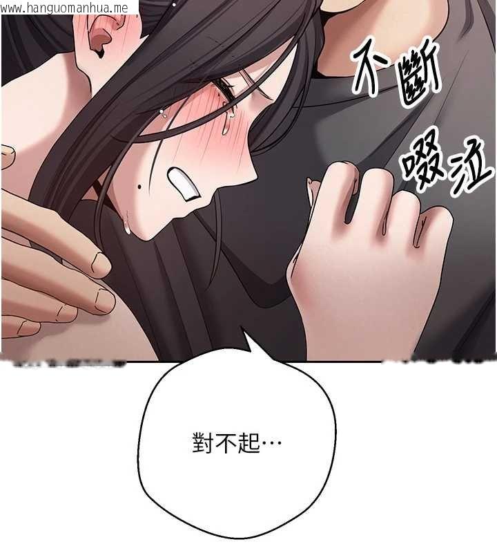 韩国漫画币转人生韩漫_币转人生-第65话-姐姐这身打扮太诱人了在线免费阅读-韩国漫画-第7张图片