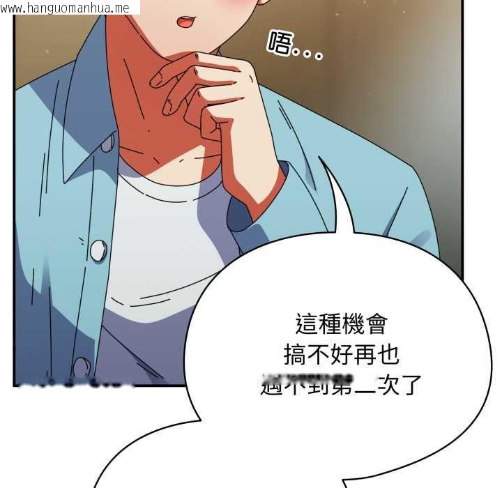 韩国漫画硬也要拍完韩漫_硬也要拍完-第33话在线免费阅读-韩国漫画-第19张图片