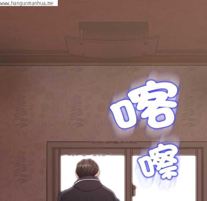 韩国漫画黑帮千金养成记/刺龙刺凤的女友韩漫_黑帮千金养成记/刺龙刺凤的女友-第19话在线免费阅读-韩国漫画-第231张图片