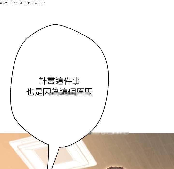 韩国漫画黑帮千金养成记/刺龙刺凤的女友韩漫_黑帮千金养成记/刺龙刺凤的女友-第19话在线免费阅读-韩国漫画-第102张图片