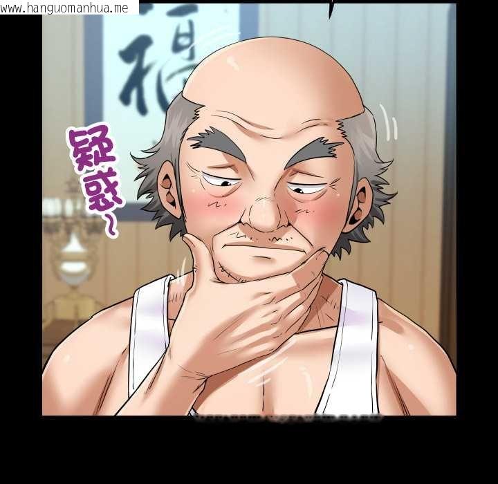 韩国漫画房间里的心跳/有她的小套房韩漫_房间里的心跳/有她的小套房-第27话在线免费阅读-韩国漫画-第34张图片