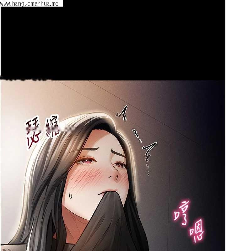 韩国漫画私密视角韩漫_私密视角-第72话-大吃姐妹丼在线免费阅读-韩国漫画-第69张图片