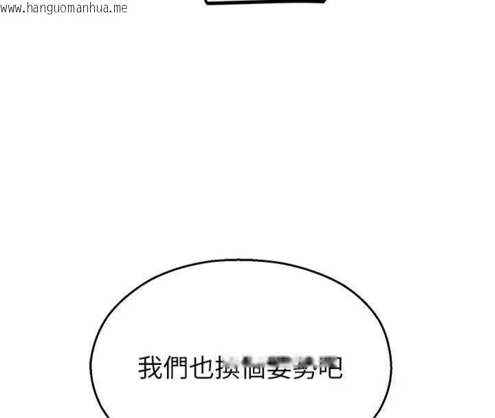 韩国漫画校园禁播角落韩漫_校园禁播角落-第29话-狼师与女学生活春宫在线免费阅读-韩国漫画-第100张图片