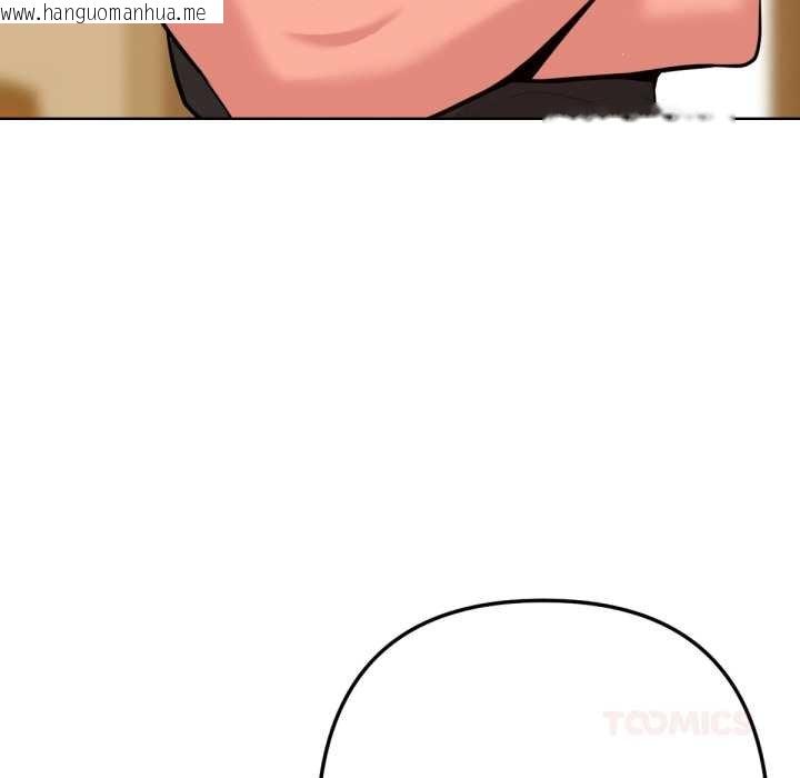 韩国漫画不只是朋友韩漫_不只是朋友-第6话在线免费阅读-韩国漫画-第132张图片