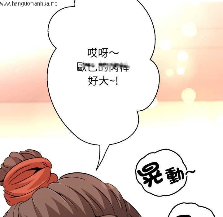 韩国漫画黑帮千金养成记/刺龙刺凤的女友韩漫_黑帮千金养成记/刺龙刺凤的女友-第19话在线免费阅读-韩国漫画-第28张图片