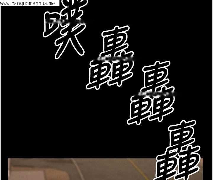 韩国漫画尸变家园:以身相许韩漫_尸变家园:以身相许-第37话-背叛妹妹的姐姐在线免费阅读-韩国漫画-第179张图片