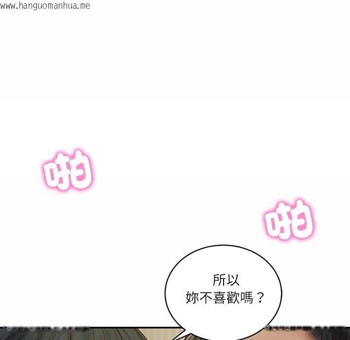 韩国漫画财阀家的女婿韩漫_财阀家的女婿-第73话在线免费阅读-韩国漫画-第163张图片