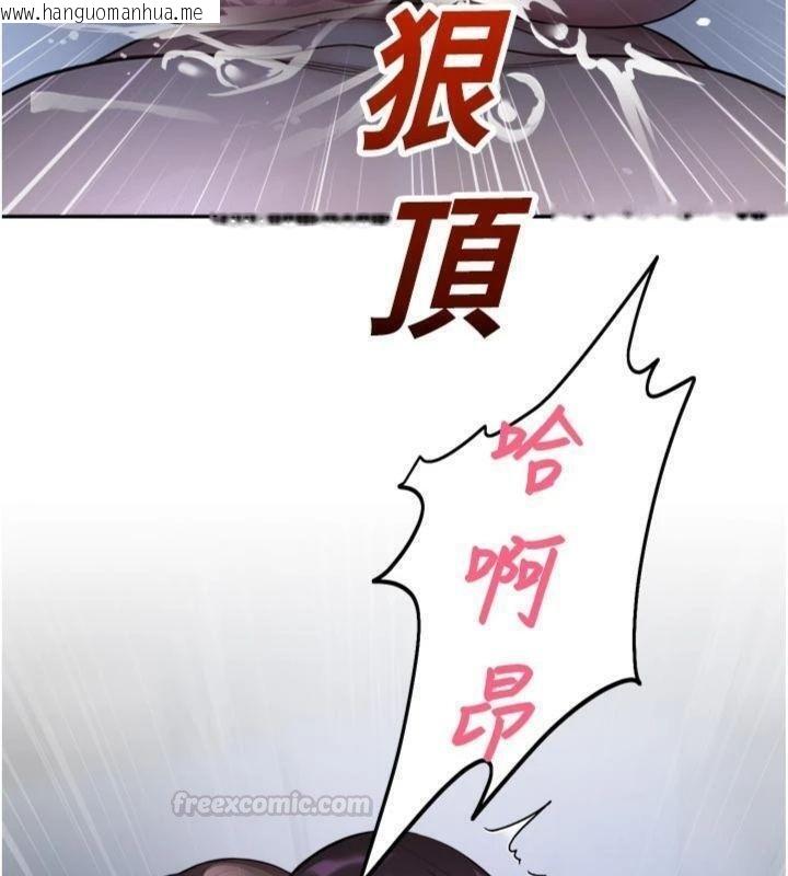 韩国漫画校园禁播角落韩漫_校园禁播角落-第29话-狼师与女学生活春宫在线免费阅读-韩国漫画-第150张图片