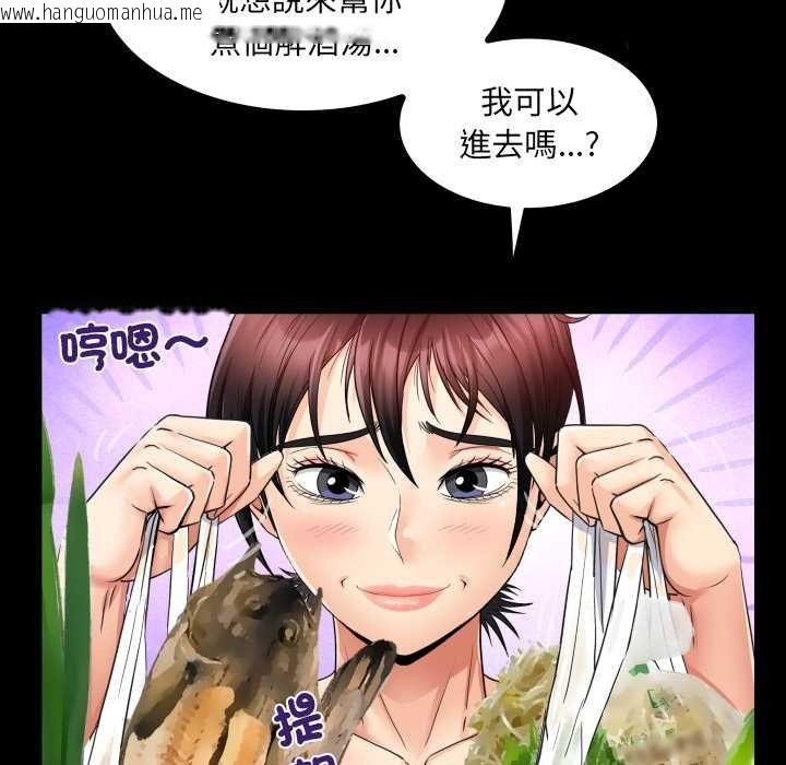 韩国漫画房间里的心跳/有她的小套房韩漫_房间里的心跳/有她的小套房-第27话在线免费阅读-韩国漫画-第18张图片
