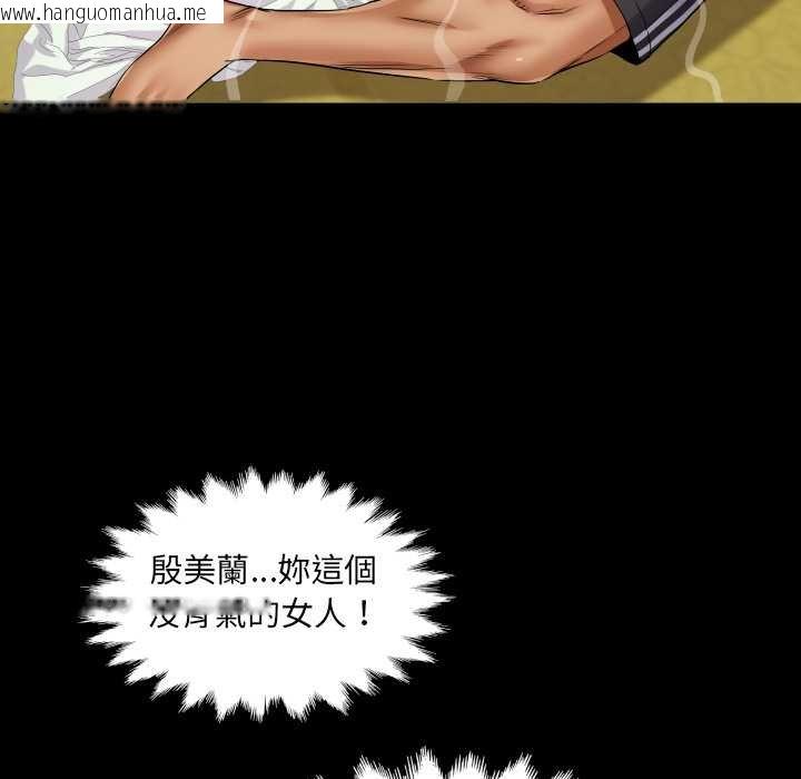 韩国漫画房间里的心跳/有她的小套房韩漫_房间里的心跳/有她的小套房-第27话在线免费阅读-韩国漫画-第129张图片