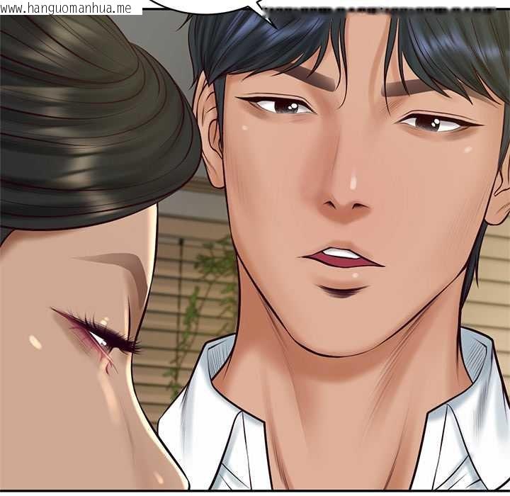 韩国漫画财阀家的女婿韩漫_财阀家的女婿-第73话在线免费阅读-韩国漫画-第100张图片