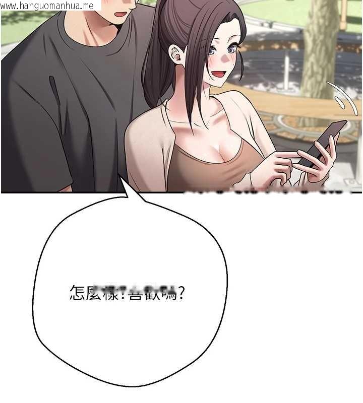 韩国漫画币转人生韩漫_币转人生-第65话-姐姐这身打扮太诱人了在线免费阅读-韩国漫画-第29张图片