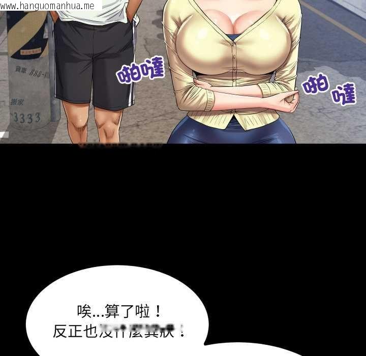 韩国漫画房间里的心跳/有她的小套房韩漫_房间里的心跳/有她的小套房-第27话在线免费阅读-韩国漫画-第84张图片