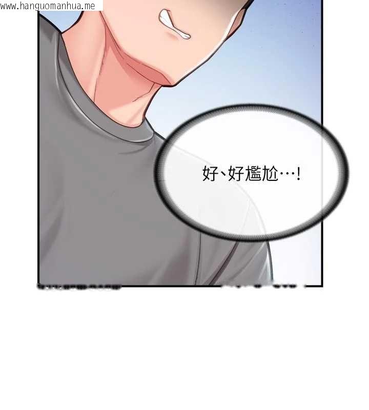 韩国漫画报告女班长:一根突起韩漫_报告女班长:一根突起-第46话-大队长的邀约在线免费阅读-韩国漫画-第99张图片