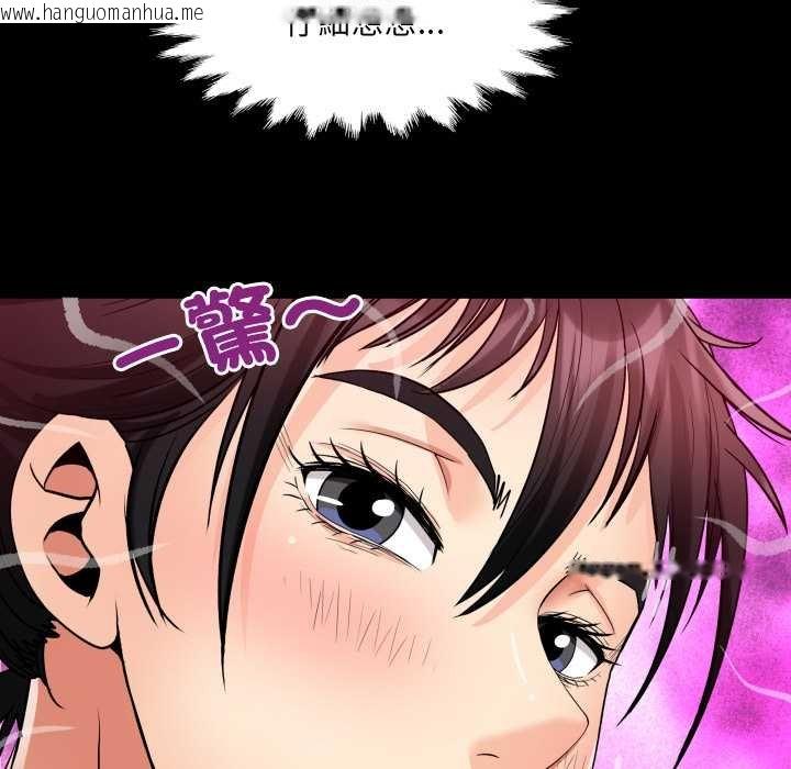 韩国漫画房间里的心跳/有她的小套房韩漫_房间里的心跳/有她的小套房-第27话在线免费阅读-韩国漫画-第37张图片