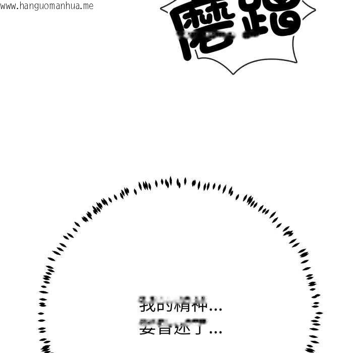 韩国漫画黑帮千金养成记/刺龙刺凤的女友韩漫_黑帮千金养成记/刺龙刺凤的女友-第19话在线免费阅读-韩国漫画-第16张图片