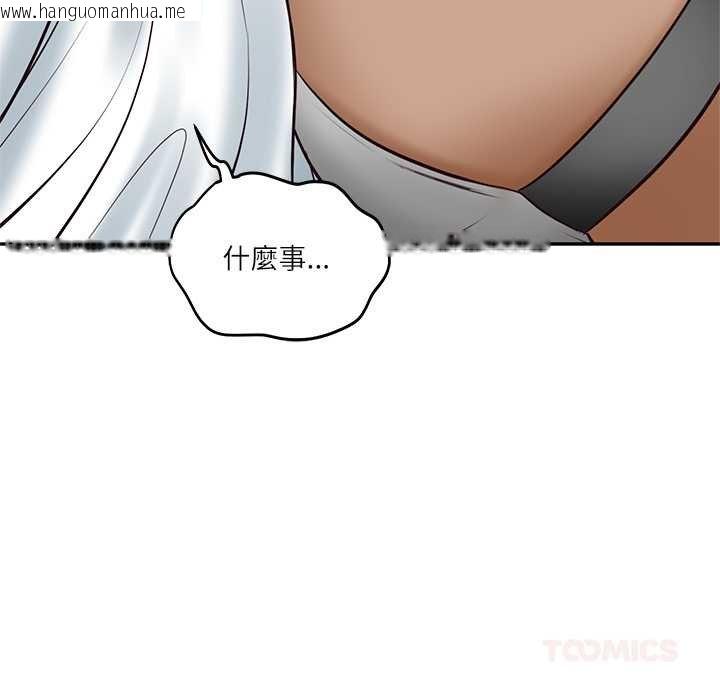 韩国漫画财阀家的女婿韩漫_财阀家的女婿-第73话在线免费阅读-韩国漫画-第84张图片