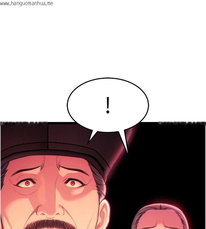 韩国漫画命运:贞洁欲女韩漫_命运:贞洁欲女-最终话-跨越时空，比翼双飞在线免费阅读-韩国漫画-第24张图片