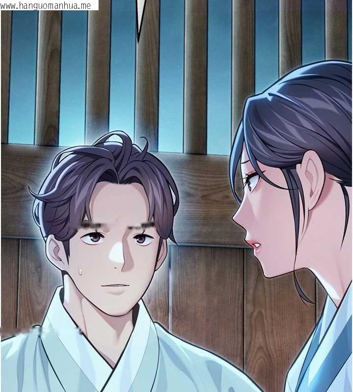 韩国漫画命运:贞洁欲女韩漫_命运:贞洁欲女-最终话-跨越时空，比翼双飞在线免费阅读-韩国漫画-第3张图片