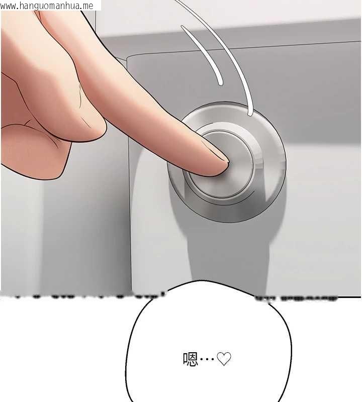 韩国漫画币转人生韩漫_币转人生-第65话-姐姐这身打扮太诱人了在线免费阅读-韩国漫画-第161张图片