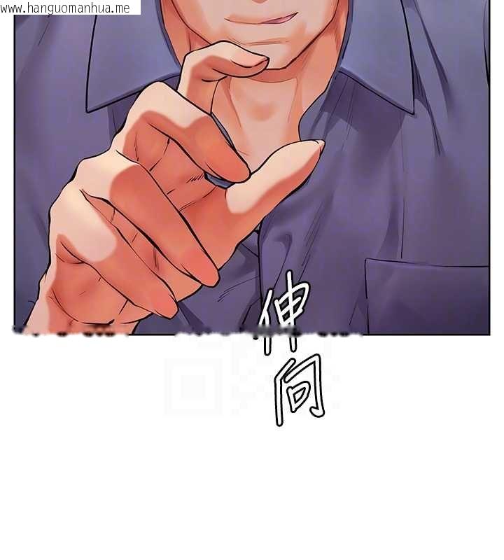 韩国漫画老师的亲密指导韩漫_老师的亲密指导-第92话-妨碍初次探索的电灯泡在线免费阅读-韩国漫画-第81张图片