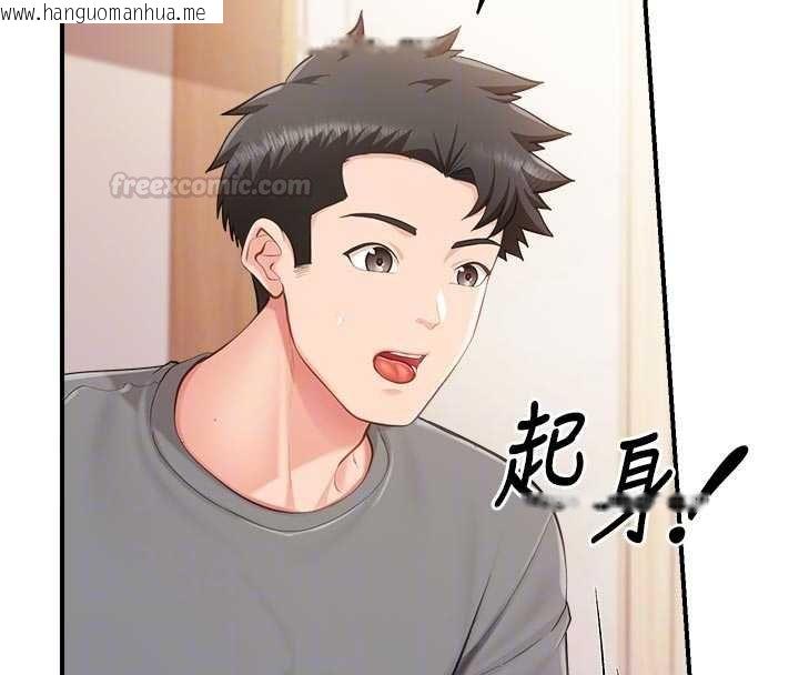 韩国漫画报告女班长:一根突起韩漫_报告女班长:一根突起-第46话-大队长的邀约在线免费阅读-韩国漫画-第90张图片