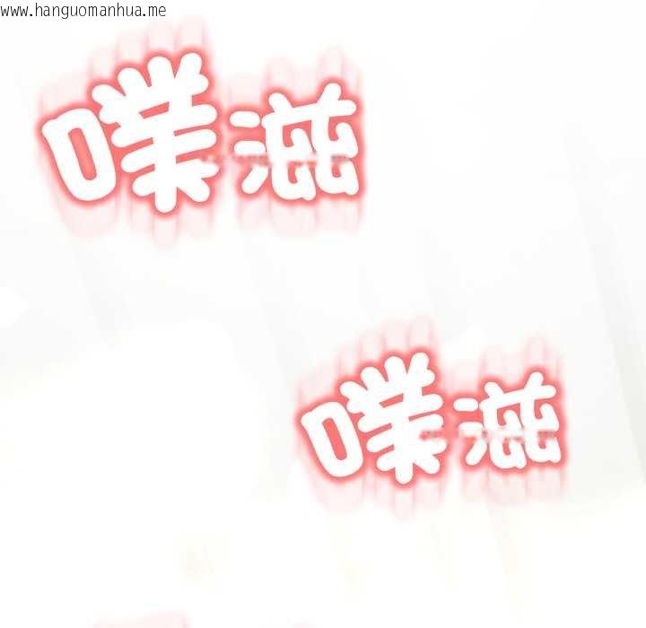 韩国漫画黑帮千金养成记/刺龙刺凤的女友韩漫_黑帮千金养成记/刺龙刺凤的女友-第19话在线免费阅读-韩国漫画-第48张图片