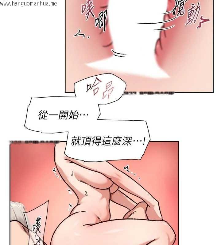 韩国漫画深层洁净达人韩漫_深层洁净达人-第56话-猝不及防的指奸菊穴在线免费阅读-韩国漫画-第58张图片