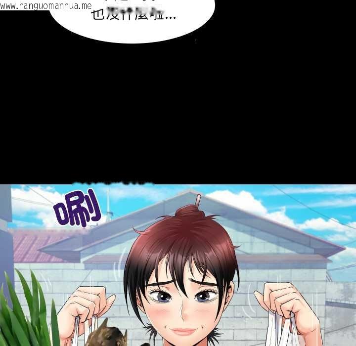 韩国漫画房间里的心跳/有她的小套房韩漫_房间里的心跳/有她的小套房-第27话在线免费阅读-韩国漫画-第16张图片