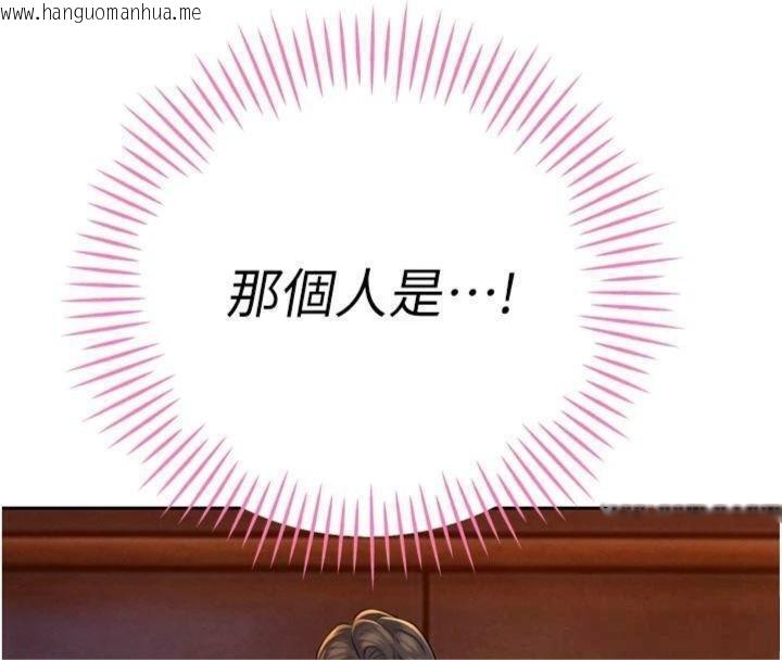 韩国漫画暴君会长的娇媳们韩漫_暴君会长的娇媳们-第32话-爸的性宠物在线免费阅读-韩国漫画-第55张图片