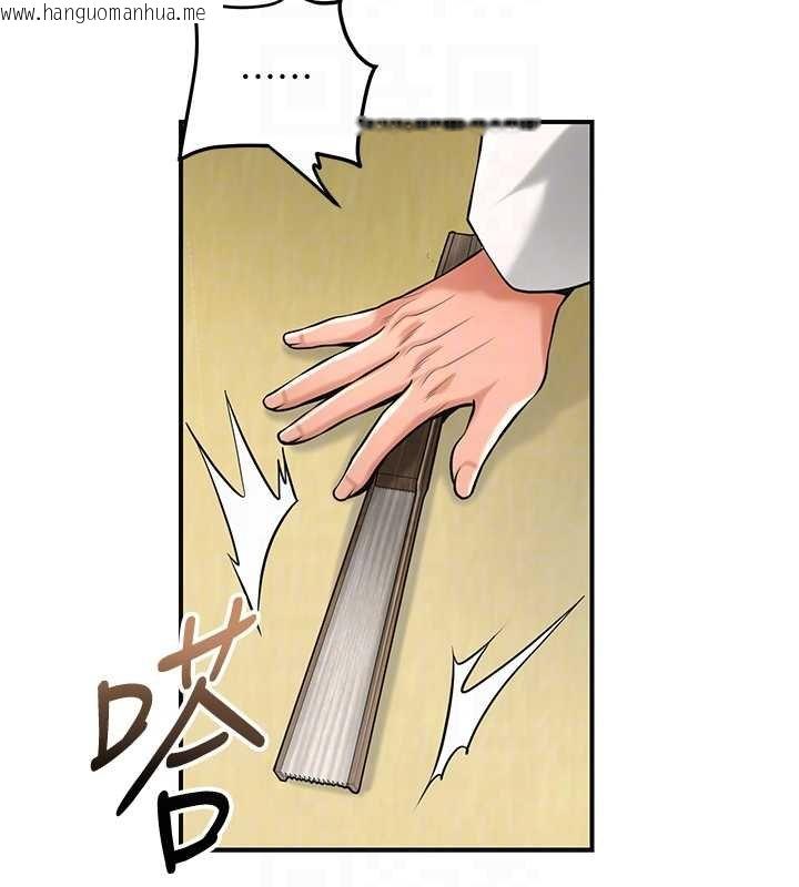 韩国漫画花容湿色:取花点韩漫_花容湿色:取花点-第96话-胜石的决心在线免费阅读-韩国漫画-第81张图片