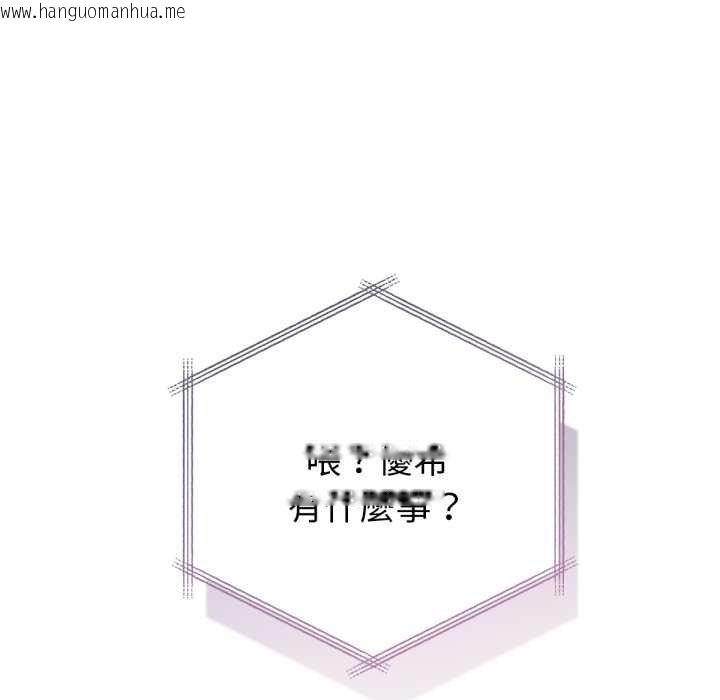 韩国漫画不只是朋友韩漫_不只是朋友-第6话在线免费阅读-韩国漫画-第182张图片