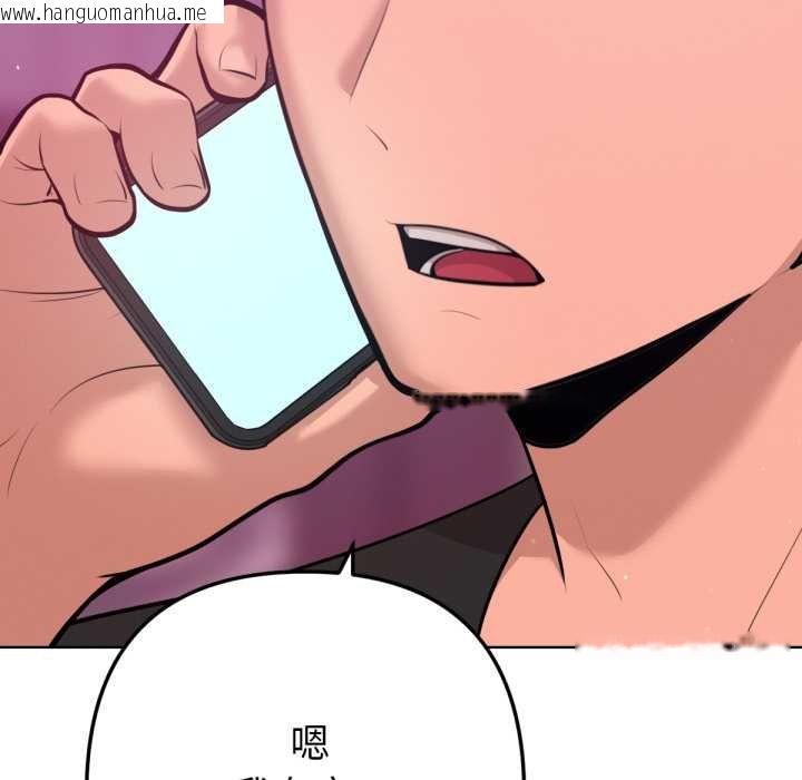 韩国漫画不只是朋友韩漫_不只是朋友-第6话在线免费阅读-韩国漫画-第188张图片