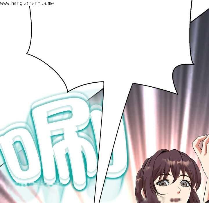 韩国漫画黑帮千金养成记/刺龙刺凤的女友韩漫_黑帮千金养成记/刺龙刺凤的女友-第19话在线免费阅读-韩国漫画-第158张图片