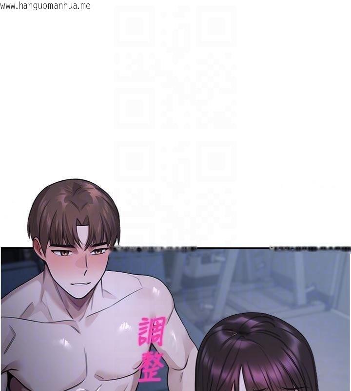 韩国漫画校园禁播角落韩漫_校园禁播角落-第29话-狼师与女学生活春宫在线免费阅读-韩国漫画-第109张图片