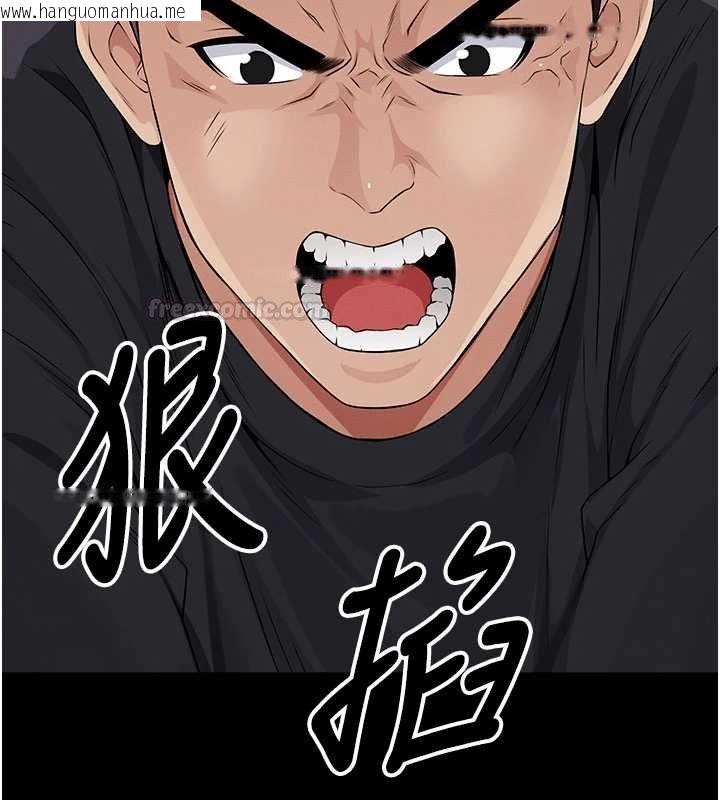 韩国漫画尸变家园:以身相许韩漫_尸变家园:以身相许-第37话-背叛妹妹的姐姐在线免费阅读-韩国漫画-第60张图片