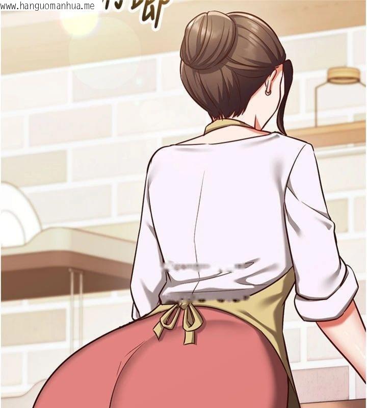 韩国漫画催眠偷心计韩漫_催眠偷心计-第9话-我要攻下老板娘的奶子!在线免费阅读-韩国漫画-第29张图片