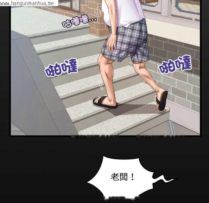 韩国漫画房间里的心跳/有她的小套房韩漫_房间里的心跳/有她的小套房-第27话在线免费阅读-韩国漫画-第7张图片