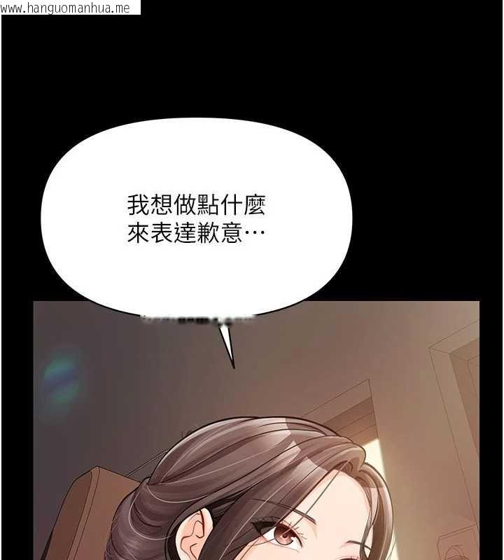 韩国漫画报告女班长:一根突起韩漫_报告女班长:一根突起-第46话-大队长的邀约在线免费阅读-韩国漫画-第67张图片