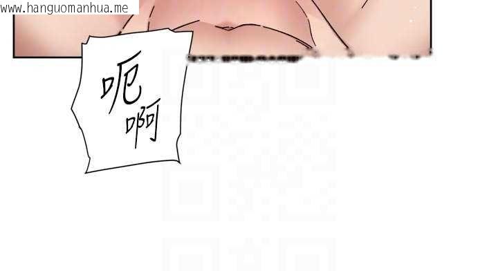 韩国漫画深层洁净达人韩漫_深层洁净达人-第56话-猝不及防的指奸菊穴在线免费阅读-韩国漫画-第20张图片