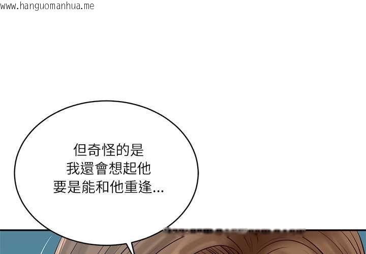 韩国漫画财阀家的女婿韩漫_财阀家的女婿-第73话在线免费阅读-韩国漫画-第1张图片