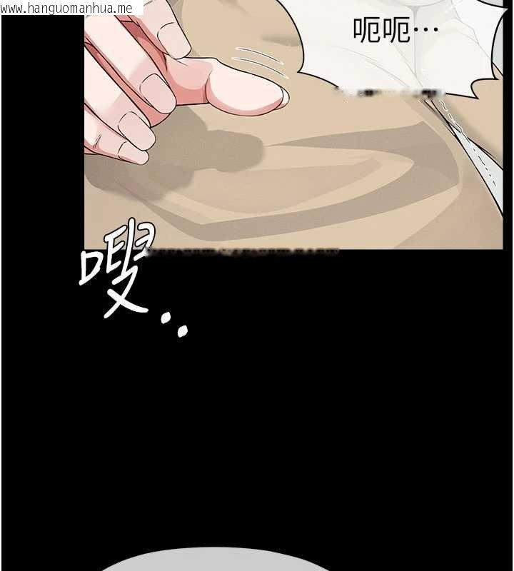 韩国漫画尸变家园:以身相许韩漫_尸变家园:以身相许-第37话-背叛妹妹的姐姐在线免费阅读-韩国漫画-第64张图片