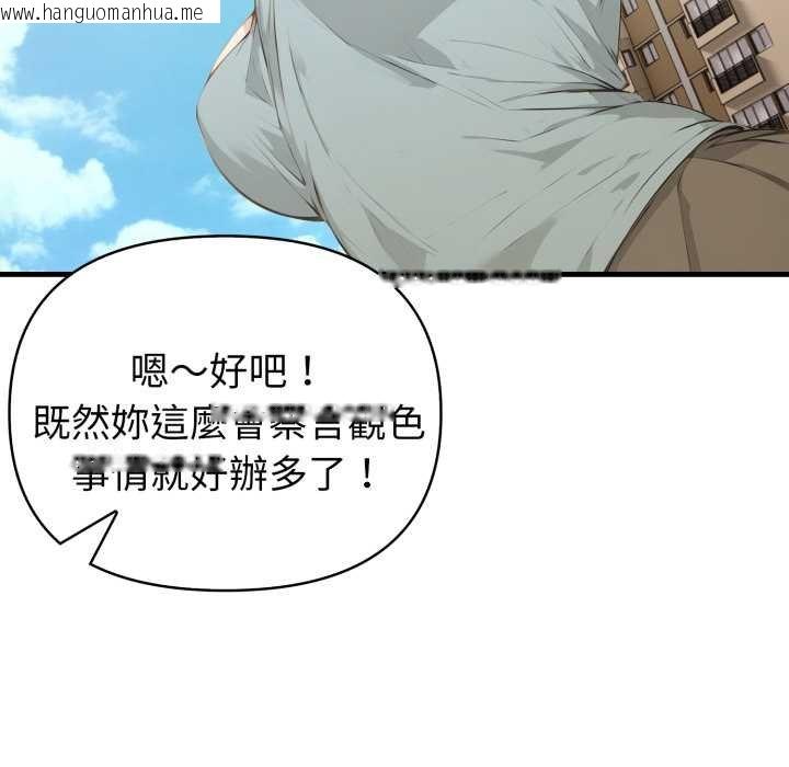 韩国漫画亲切的熟女邻居韩漫_亲切的熟女邻居-第18话在线免费阅读-韩国漫画-第67张图片